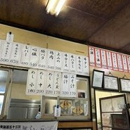 びっくりや