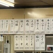 びっくりや