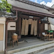 そうめん處 森正