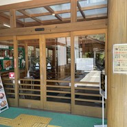 道の駅 果樹公園あしがくぼ
