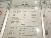 リビスコ 銀座店