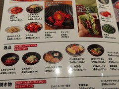 焼肉の和民 横浜店