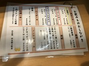 北辰鮨仙台駅店