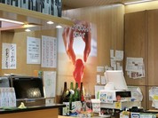 北辰鮨仙台駅店
