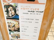 とりすえ