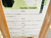 とりすえ