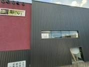 珈琲茶房　華なり
