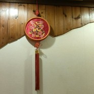 萬福