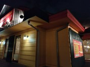 萬福