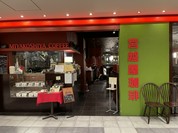 宮越屋珈琲 新千歳空港店