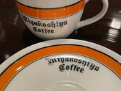 宮越屋珈琲 新千歳空港店