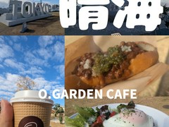 O.GARDEN GRILL