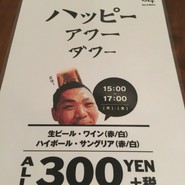 Bar　&　Bistro　64