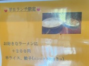 平日ランチ限定のセットがあります！