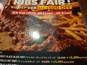 TGIフライデーズ 横浜西口店
