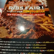 TGIフライデーズ 横浜西口店