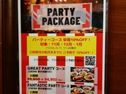 TGIフライデーズ 横浜西口店