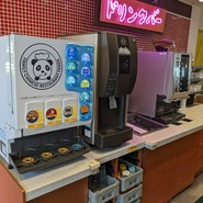 ファミリー中華レストランパンダ