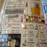 ファミリー中華レストランパンダ