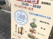 長浜ラーメン 丸羅とんこつ