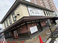 ジンギスカン　羊羊亭