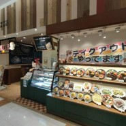 パステルイタリアーナ 江南店