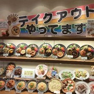 パステルイタリアーナ 江南店