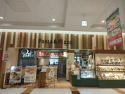 パステルイタリアーナ 江南店