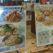 パステルイタリアーナ 江南店