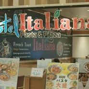 パステルイタリアーナ 江南店