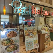 パステルイタリアーナ 江南店