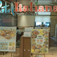 パステルイタリアーナ 江南店