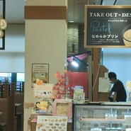 パステルイタリアーナ 江南店