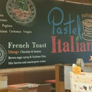 パステルイタリアーナ 江南店
