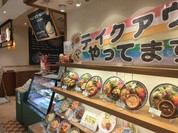 パステルイタリアーナ 江南店