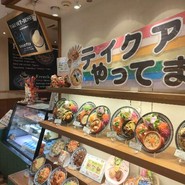 パステルイタリアーナ 江南店