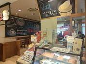 パステルイタリアーナ 江南店