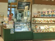 パステルイタリアーナ 江南店