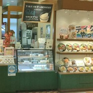 パステルイタリアーナ 江南店