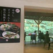 古今藤や