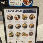 酢重 Indigo 虎ノ門ヒルズ店