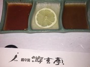 游玄亭 ホテルニューオータニ大阪店