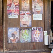 今藤商店