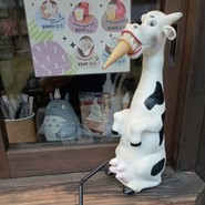 今藤商店