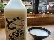 今藤商店
