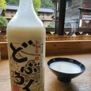 今藤商店