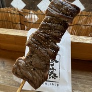 今藤商店
