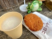 今藤商店