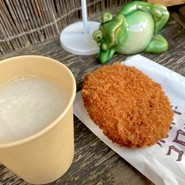 今藤商店