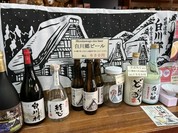 今藤商店